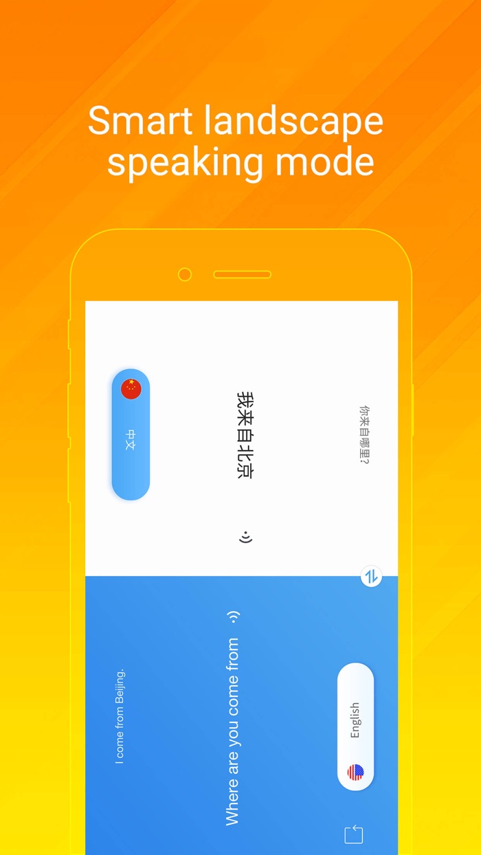 AI Translator - Chinese  English Voice Translator