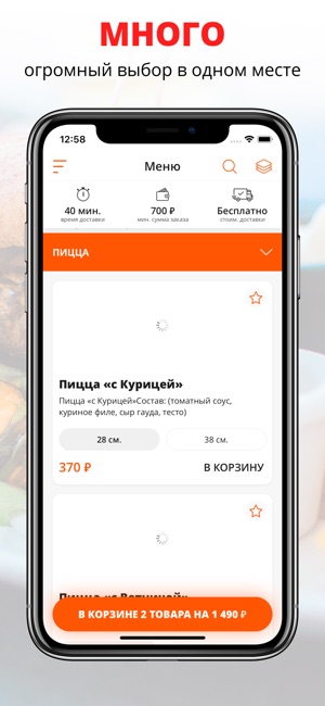 WhatsUpCafe | Москва(圖1)-速報App