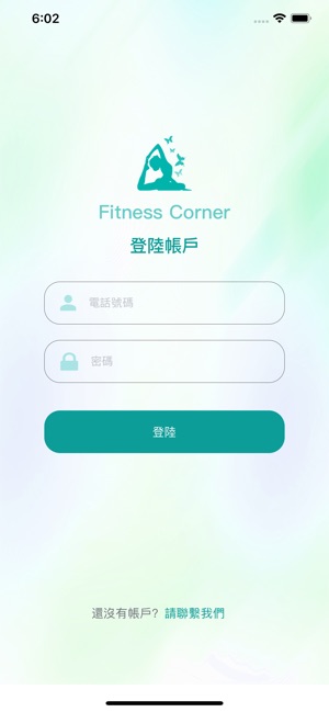 Fitness Corner