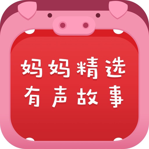 Dady telling Stories