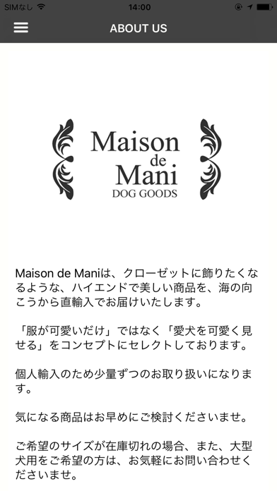 海外直輸入の犬服/ドッグウェア|Maison de Mani screenshot 3