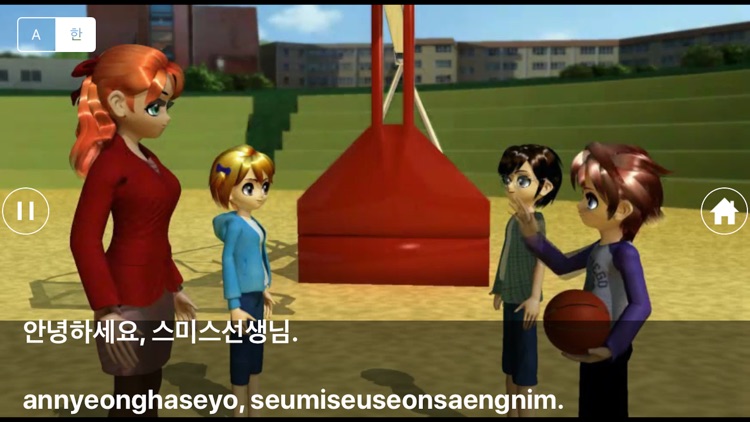 iPolytalkKorean3 screenshot-8