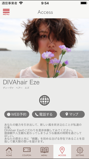 DIVA hair Eze 公式アプリ(圖2)-速報App