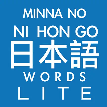 Minna No Japanese Words Lite Cheats