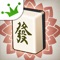 Mahjong was one of the first boardgames ever invented, in 500 BC: It doesn’t get any more traditional than that