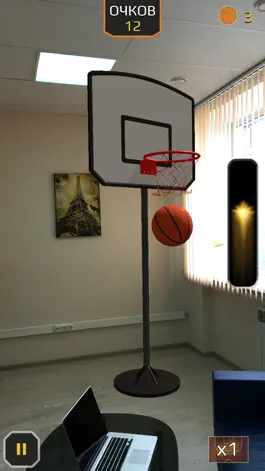 Game screenshot AR Basketball One apk