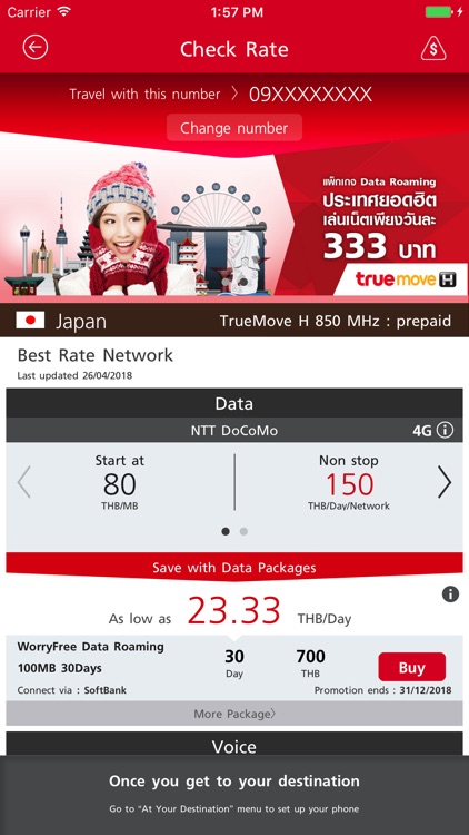 TrueMove H Roaming