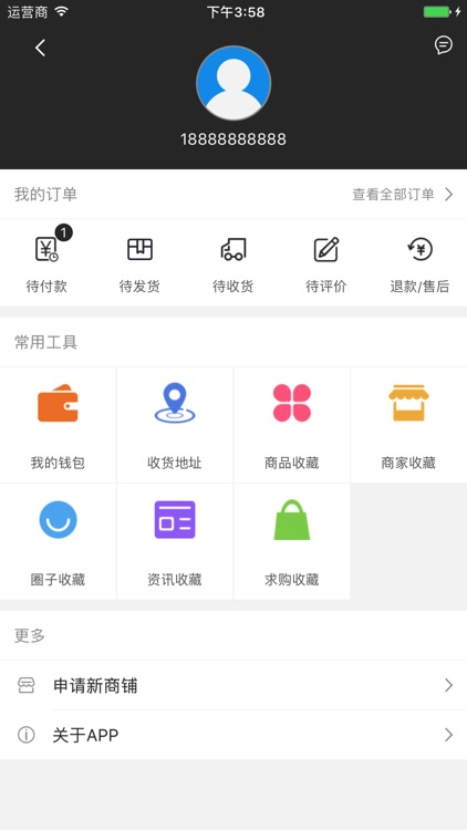 中国皮草定制网 screenshot-3