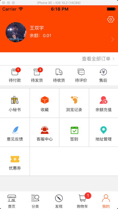 安详传媒 screenshot 4