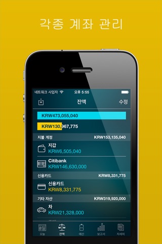 Money Pro Lite: Finance screenshot 3