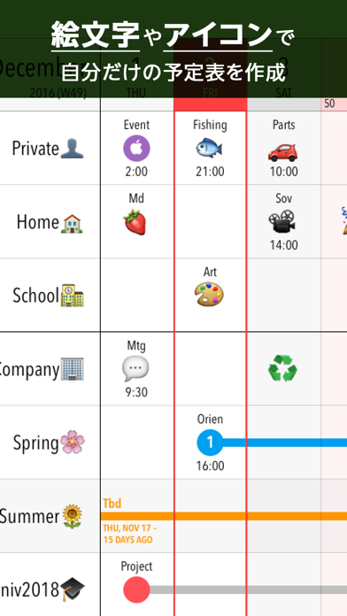 Grid Calendar screenshot1