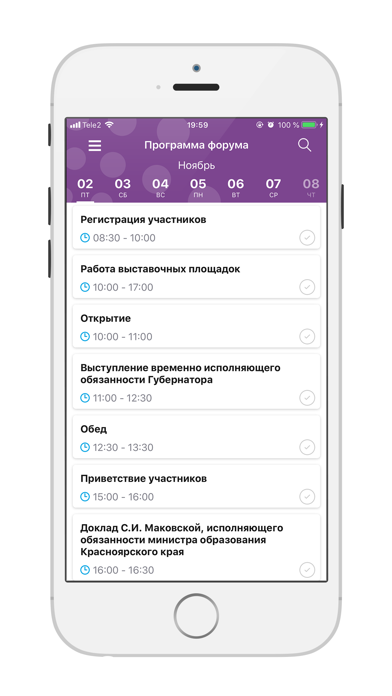 Фестиваль "Зёрна" screenshot 2