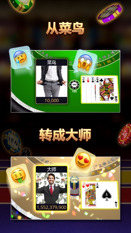 21点 - Blackjack
