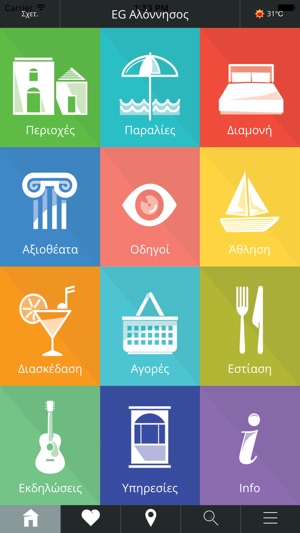 EG | Alonissos Greek(圖1)-速報App