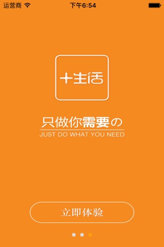 燐城足球 screenshot 3