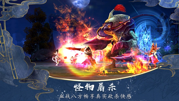 幻界王-古装情缘仙侠手游