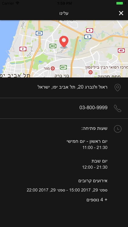 מיאזאקי screenshot-4