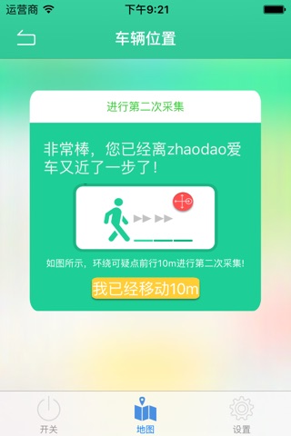 玥安 screenshot 4