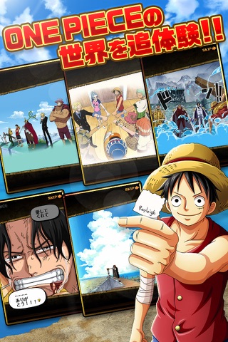 ONE PIECE トレジャークルーズ screenshot 2