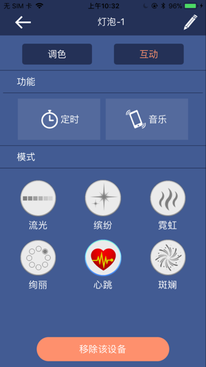 ShenYong(圖3)-速報App