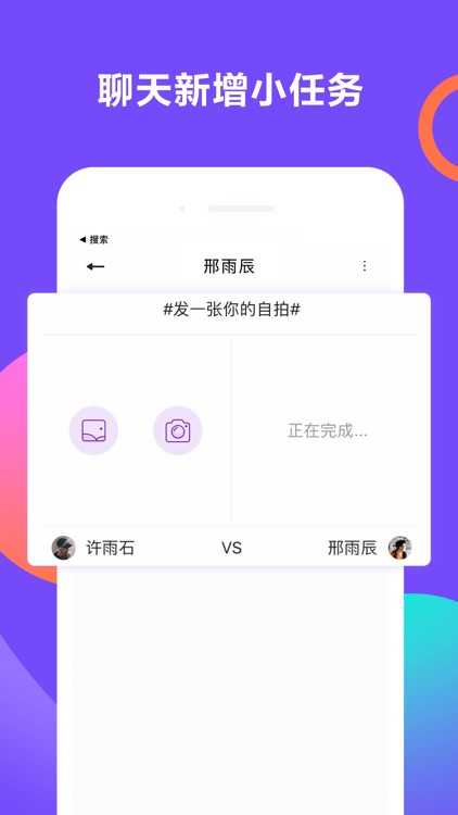 Biu校园 - 发现校园新鲜事