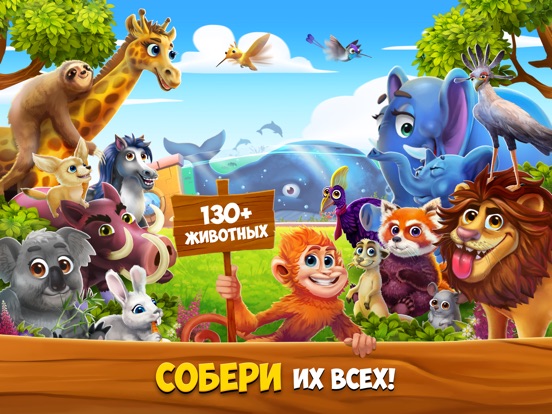 Скачать игру ZooCraft: Семья животных