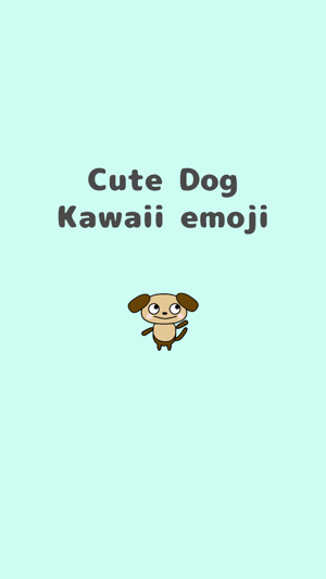 Cute Dog Kawaii emoji