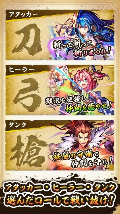 戦国ASURA