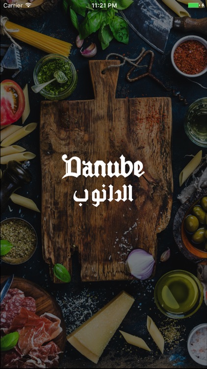 Danube - الدانوب