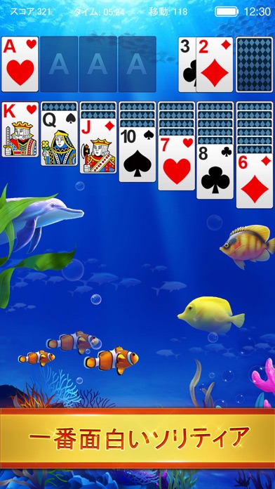 ソリティア: カードゲームのスクリーンショット2 ソリティア: カードゲームのスクリーンショット2