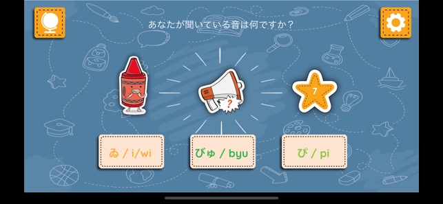 ABC Sounds Quiz(圖3)-速報App