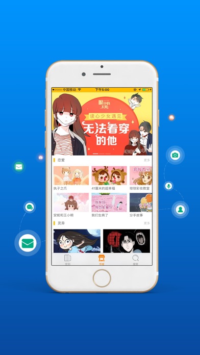 XC-X Chinese Book browsing screenshot 4