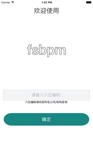 fsbpm screenshot 2