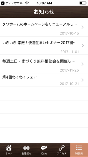 KUWA HOME(圖4)-速報App