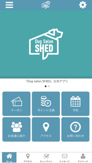 Dogsalon SHED(圖2)-速報App