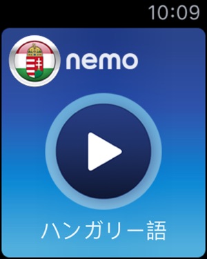 Nemo ハンガリー語 をapp Storeで