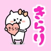 Kirari-chan Sticker