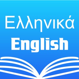 Greek English Dictionary Pro +