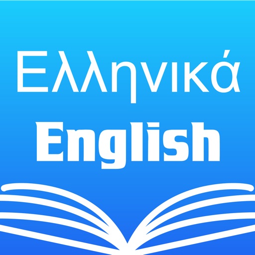 Greek English Dictionary Pro + Icon