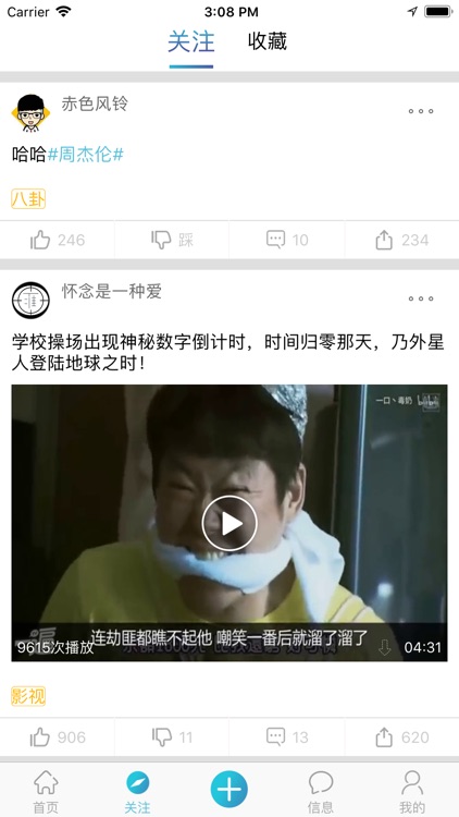 一遍-高质量创意娱乐社区