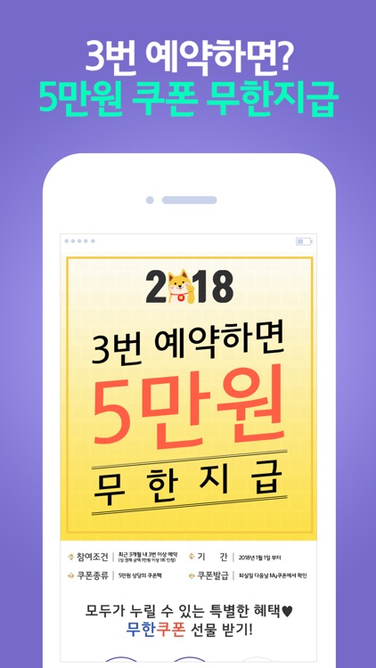 여기야 - 호텔 모텔 펜션 할인예약