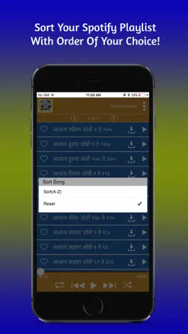 Game screenshot Sampurna Dnyaneshwari hack