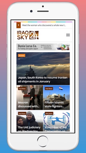 Iraq Sky 24(圖1)-速報App