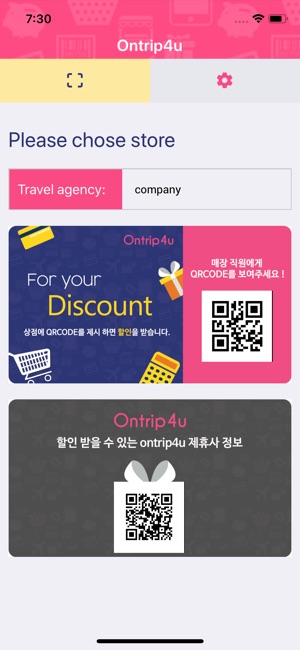 Ontrip4u(圖4)-速報App