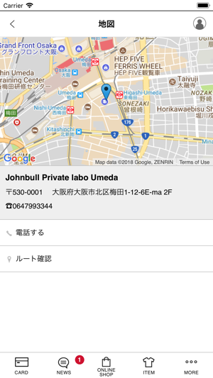 Johnbull Members(圖4)-速報App