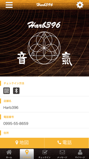 Harb396(圖4)-速報App