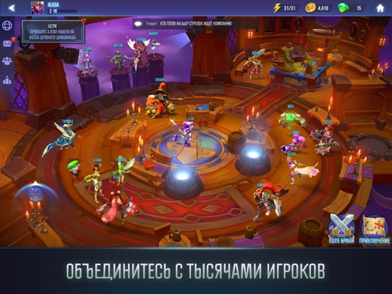 Скачать игру Dungeon Hunter. Чемпионы