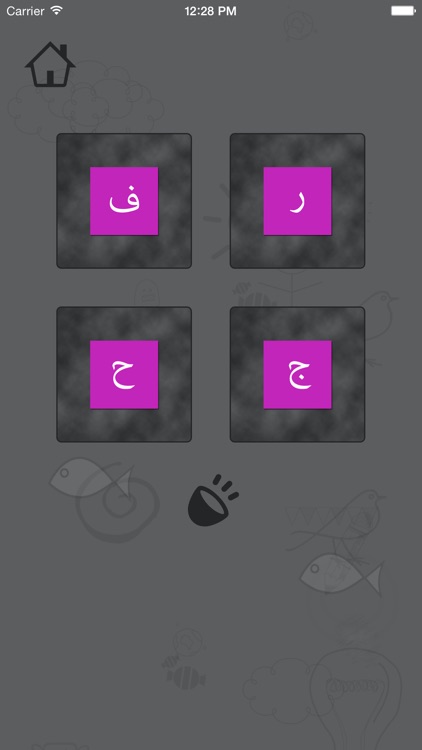 الأبجدية | العربية screenshot-3
