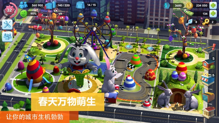 模拟城市:我是市长