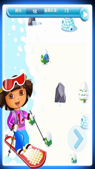 Skiing Mountain Master screenshot 2